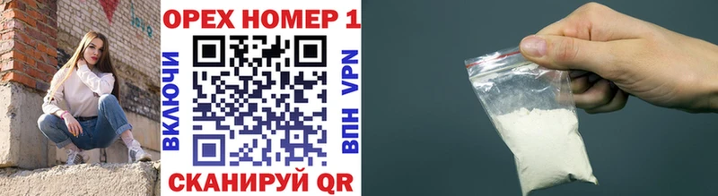 Купить закладку Давлеканово Псилоцибиновые грибы  СОЛЬ  ГАШ  Конопля  Мефедрон  Cocaine 