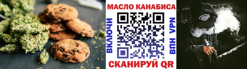 Еда ТГК конопля Давлеканово