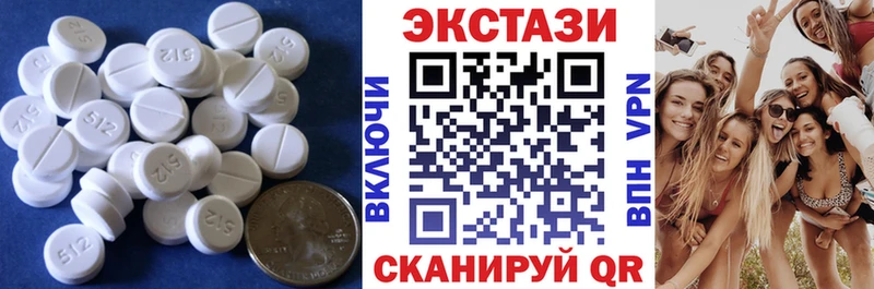 купить наркотики сайты  блэк спрут ссылка  ЭКСТАЗИ диски  Давлеканово 