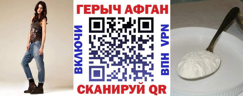 ОМГ ОМГ сайт  где купить наркотик  Давлеканово  Героин Афган 