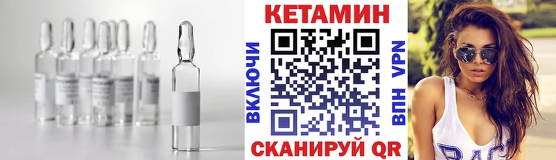 omg ONION  Давлеканово  КЕТАМИН ketamine 