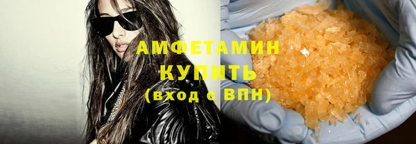 трава Гусев