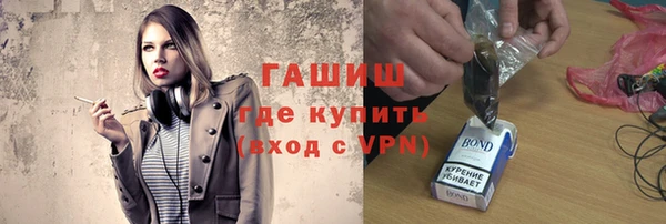 Альфа ПВП Гусиноозёрск