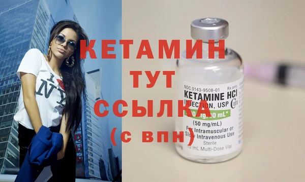 МДМА Горняк