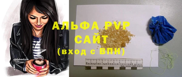 мефедрон Гусь-Хрустальный