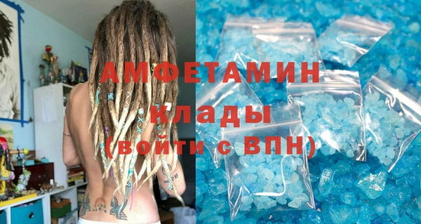 трава Гусев