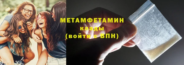 мефедрон Гусь-Хрустальный