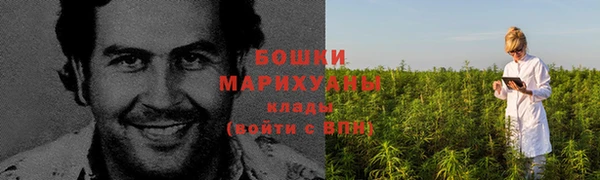 мефедрон Гусь-Хрустальный