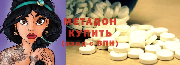 Альфа ПВП Гусиноозёрск