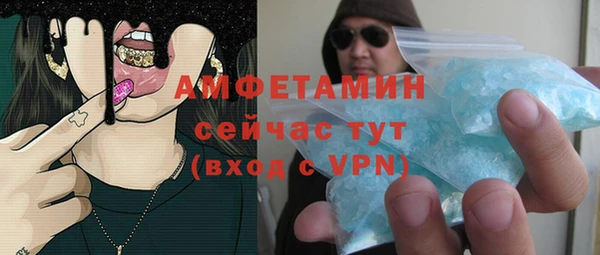 мефедрон Гусь-Хрустальный