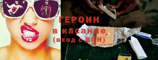 Альфа ПВП Гусиноозёрск