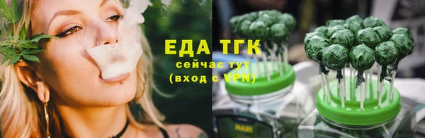 мефедрон Гусь-Хрустальный
