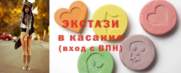 мефедрон Гусь-Хрустальный