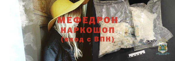 трава Гусев