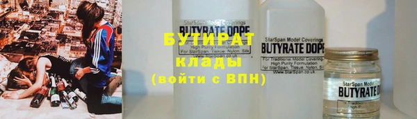 трава Гусев