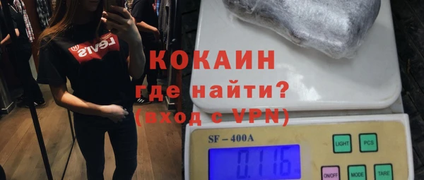 Альфа ПВП Гусиноозёрск
