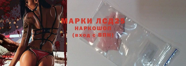 Альфа ПВП Гусиноозёрск