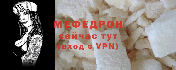 трава Гусев
