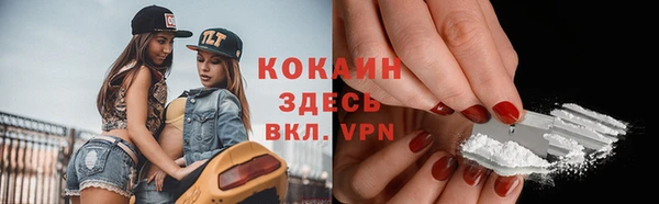 трава Гусев