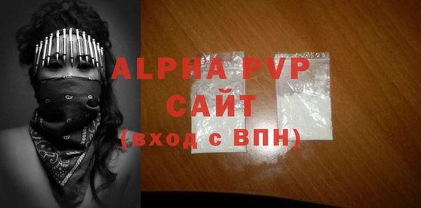 Альфа ПВП Гусиноозёрск