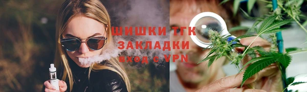 трава Гусев