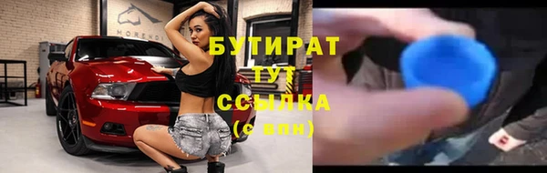 трава Гусев