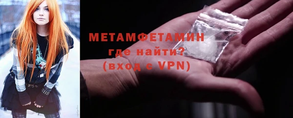 трава Гусев