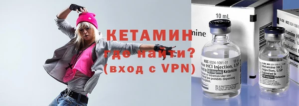 Альфа ПВП Гусиноозёрск