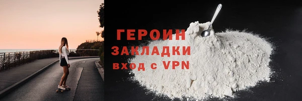 гашишное масло Вуктыл