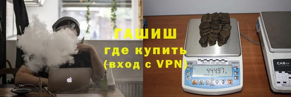 трава Гусев