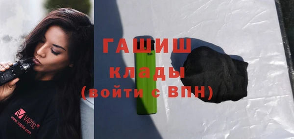 трава Гусев