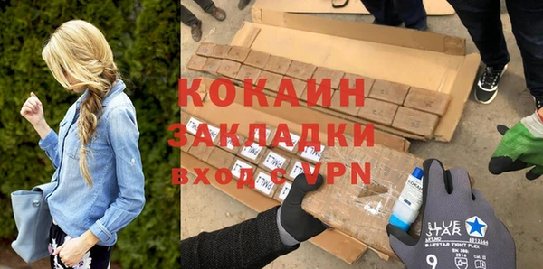 Альфа ПВП Гусиноозёрск