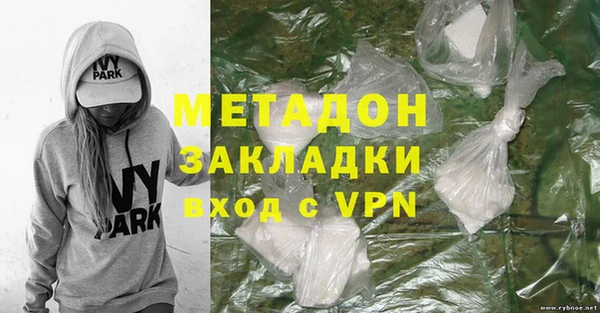 мефедрон Гусь-Хрустальный