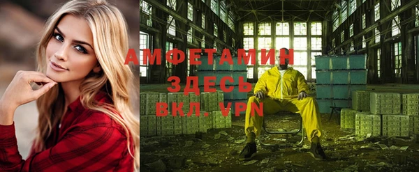 Альфа ПВП Гусиноозёрск