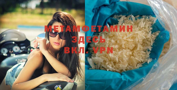 мефедрон Гусь-Хрустальный
