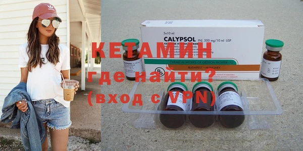 Альфа ПВП Гусиноозёрск