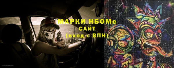 мефедрон Гусь-Хрустальный