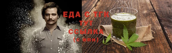 мефедрон Гусь-Хрустальный