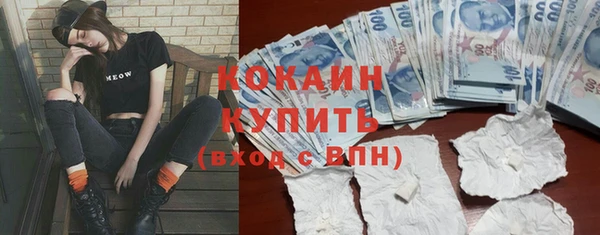 Альфа ПВП Гусиноозёрск