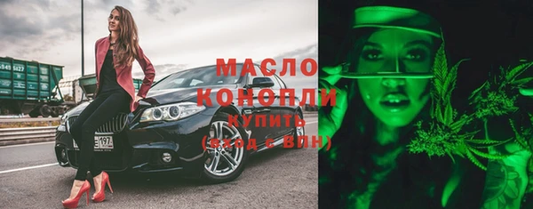 Альфа ПВП Гусиноозёрск