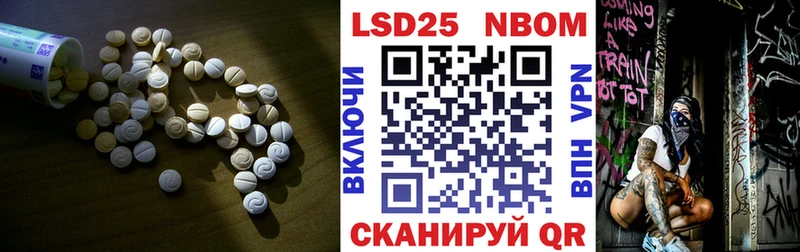 купить  сайты  Давлеканово  blacksprut как войти  Лсд 25 экстази кислота 