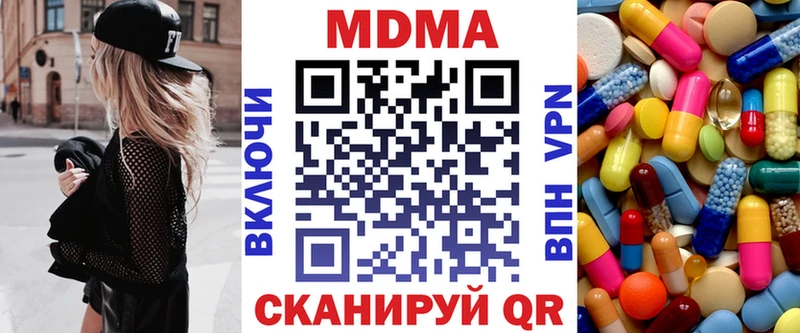 МДМА молли  купить  цена  Давлеканово 