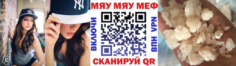 Меф mephedrone  ОМГ ОМГ ссылка  Давлеканово 