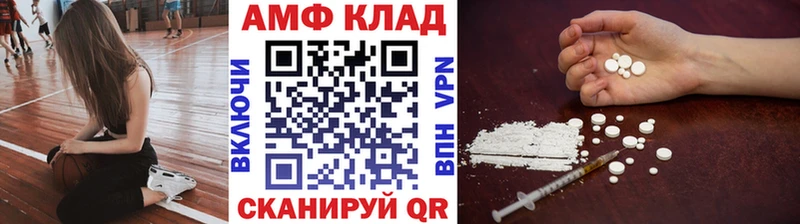 МЕТАМФЕТАМИН витя  где можно купить   Давлеканово 