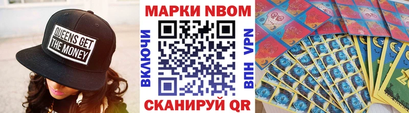 Марки 25I-NBOMe 1,8мг KRAKEN как войти Давлеканово