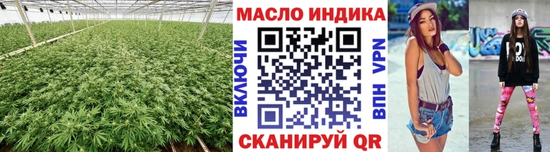 ТГК концентрат  дарнет шоп  Давлеканово 